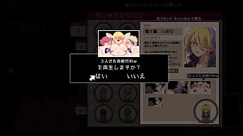 Sex Ticket Japanese Version Hentai Game Gallery 3 thumbnail