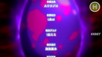 Грудастая Принцесса Эпизод 1