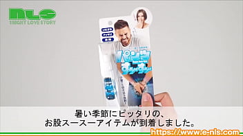 男性アイドルも悶絶の、スースードッキリができちゃいます