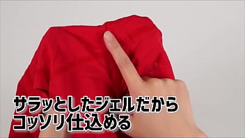 男性アイドルも悶絶の、スースードッキリができちゃいます