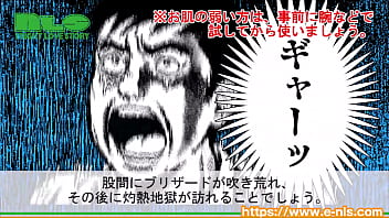 男性アイドルも悶絶の、スースードッキリができちゃいます