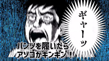 男性アイドルも悶絶の、スースードッキリができちゃいます