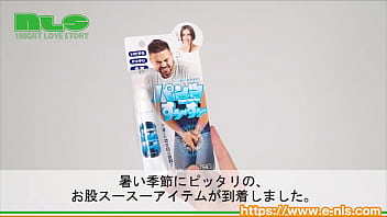 男性アイドルも悶絶の、スースードッキリができちゃいます