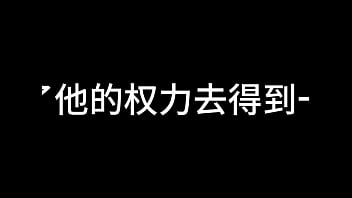 白洁 第十章 多情不敢难自抑 1