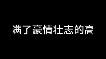白洁 第十章 多情不敢难自抑 1