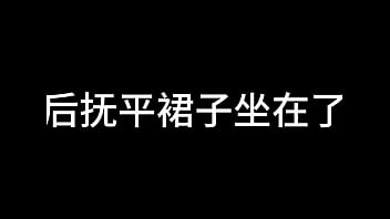 白洁 第十章 多情不敢难自抑 1