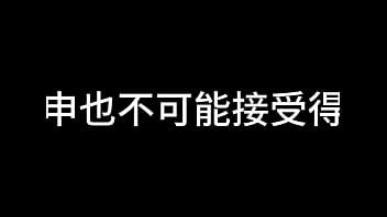 白洁 第十章 多情不敢难自抑 1