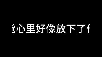 白洁 第十章 多情不敢难自抑 1