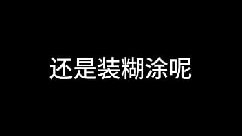 白洁 第十章 多情不敢难自抑 1