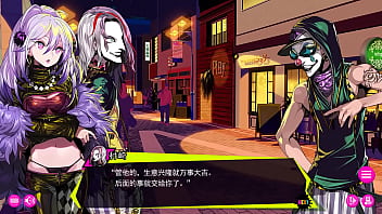 多娜多娜，一起做坏事吧！赛博朋克反乌托邦题材的黄油！