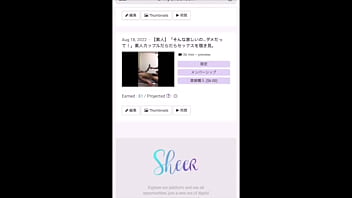 【女子大生の性事情】ピストンマシンでぐちょぐちょにおまんこを荒されました