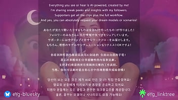 Pmv powered by ai by eyg linktree