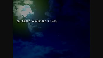 Young Landlady 9 thumbnail