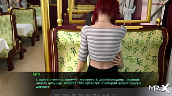 Dusklightmanor licks girlfriend's pussy on e1 train #108