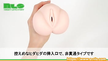 矢絣（やがすり）ヒダが新しい快感を創出！ねっとり絡む粘膜にゾクゾク！