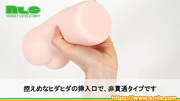 矢絣（やがすり）ヒダが新しい快感を創出！ねっとり絡む粘膜にゾクゾク！