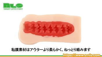 矢絣（やがすり）ヒダが新しい快感を創出！ねっとり絡む粘膜にゾクゾク！ thumbnail