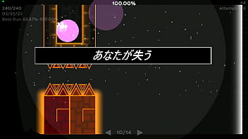 Sakupen circles 66 100