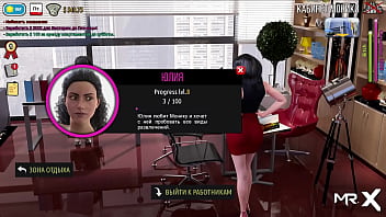 Fashionbusiness touching boobs at work e2 #64