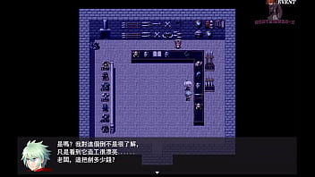 勇者罗伊的婚礼16為了讓犯人供出同夥 讓犯人摸胸部