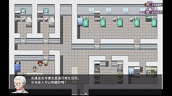 勇者罗伊的婚礼16為了讓犯人供出同夥 讓犯人摸胸部