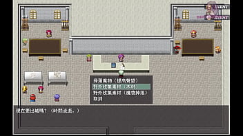 勇者罗伊的婚礼16為了讓犯人供出同夥 讓犯人摸胸部