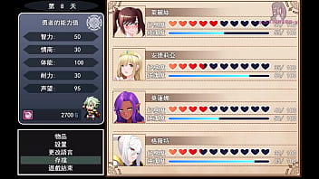 勇者罗伊的婚礼16為了讓犯人供出同夥 讓犯人摸胸部