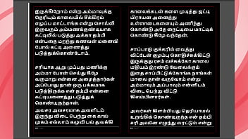 Kanmani's marriage preparation a tamil sex story