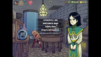 Проходження гри Мисливець на Відьом Частина 11