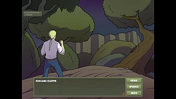 Проходження гри Мисливець на Відьом Частина 11