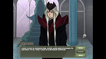 Проходження гри Мисливець на Відьом Частина 11