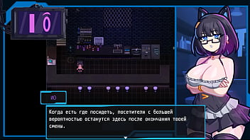 The waitress's panties excite big men