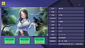 性愛諮商師 sex counselor 7 晚上與學姊在校園內打野砲