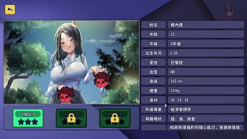 性愛諮商師 sex counselor 7 晚上與學姊在校園內打野砲