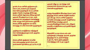 Kanmani’s birthday gift – part 3 a tamil audio sex story