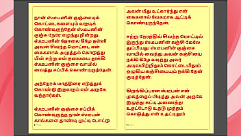 Kanmani’s birthday gift – part 3 a tamil audio sex story