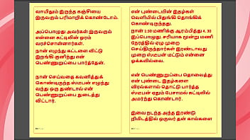 Kanmani’s birthday gift – part 3 a tamil audio sex story