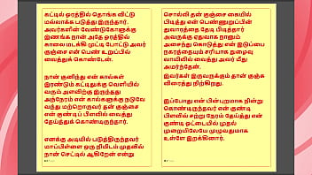 Kanmani’s birthday gift – part 3 a tamil audio sex story