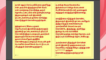 Kanmani’s birthday gift – part 3 a tamil audio sex story