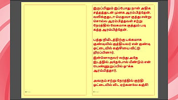 Kanmani’s birthday gift – part 3 a tamil audio sex story