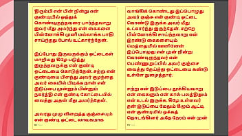 Kanmani’s birthday gift – part 3 a tamil audio sex story