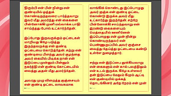 Kanmani’s birthday gift – part 3 a tamil audio sex story