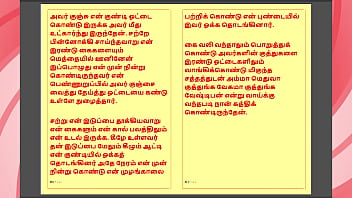 Kanmani’s birthday gift – part 3 a tamil audio sex story