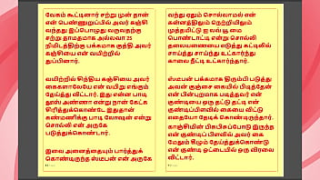 Kanmani’s birthday gift – part 3 a tamil audio sex story