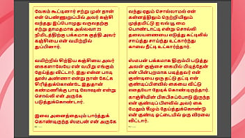 Kanmani’s birthday gift – part 3 a tamil audio sex story