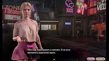 Проходження гри Симфонія Змії Частина 9