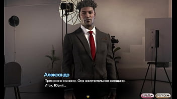 Проходження гри Симфонія Змії Частина 9