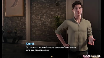 Проходження гри Симфонія Змії Частина 9