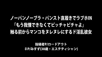 A japanese amateur woman is pantyhose sex