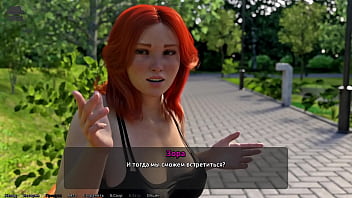 Проходження гри Викрадач Сердець Частина 9